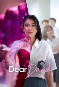 Dear David (2023) film online